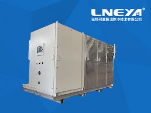 Low temperature refrigeration unit maintenance ...