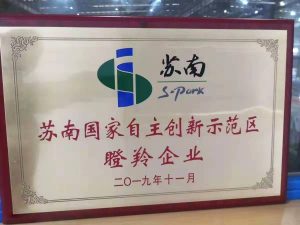 Good news! Wuxi Guanya LNEYA Refrigeration gets...
