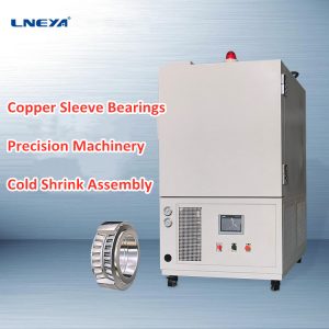 Another name for explosion-proof refrigerator: ...