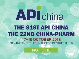 Official announcement! 2018 API China officiall...