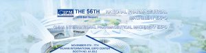 The 56th National Pharmaceutical Machinery Expo