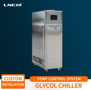 The main purpose of the ethylene glycol chiller...