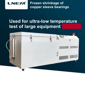 What model of industrial refrigerator is used f...