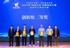 Won the second place in the 2022