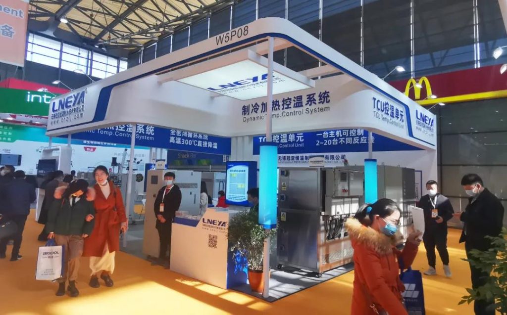 2020 CPhI China The 20th World Pharmaceutical R... 2020 CPhI China The 20th World Pharmaceutical R...