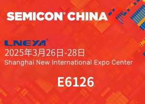 SEMICON CHINA 2025 Stazione di Shanghai
