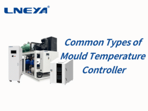 Common Types of Mould Temperature Controller